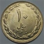 سکه ایرانی ۱۰ ریال جمهوری اسلامی ۱۳۶۵