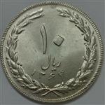 سکه ایرانی ۱۰ ریال جمهوری اسلامی ۱۳۶۴ ( یک مبلغ باریک پشت باز)