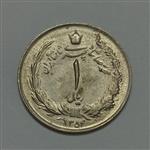 سکه ایرانی ۱ ریال محمد رضا پهلوی ۱۳۵۴ (UNC)