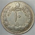 سکه ایرانی ۱۰ ریال محمدرضا پهلوی ۱۳۴۳ (VF) (پهلوی کشیده)