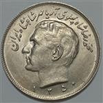 سکه ایرانی ۲۰ ریال محمدرضا پهلوی ۱۳۵۰ (UNC)