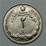 سکه ایرانی ۲ ریال محمد رضا پهلوی ۱۳۵۴ (UNC)