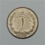 سکه ایرانی ۱ ریال محمد رضا پهلوی ۱۳۴۷ (AU)