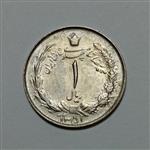 سکه ایرانی ۱ ریال محمد رضا پهلوی ۱۳۵۱ (UNC)