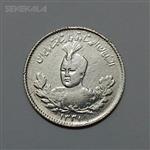 سکه ایرانی ۵۰۰ دینار نقره تصویری احمد شاه قاجار ۱۳۳۱ (EF)