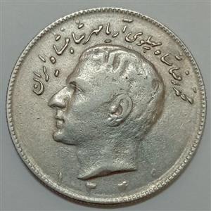 سکه ایرانی 10 ریال محمدرضا پهلوی 1349 (VF) 