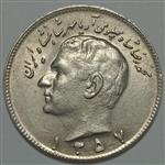 سکه ایرانی ۱۰ ریال محمدرضا پهلوی ۱۳۵۷ (AU)
