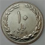 سکه ایرانی ۱۰ ریال جمهوری اسلامی ۱۳۶۴ (یک باریک پشت باز)