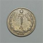 سکه ایرانی ۱ ریال محمدرضا شاه پهلوی ۱۳۴۸ (EF)