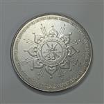 سکه خارجی ۵۰ بیسه یادبودی عمان ۲۰۱۵