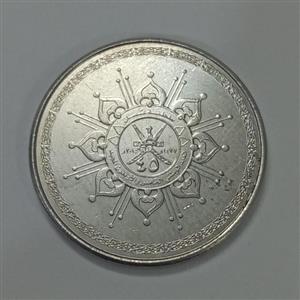 سکه خارجی ۵۰ بیسه یادبودی عمان ۲۰۱۵ 