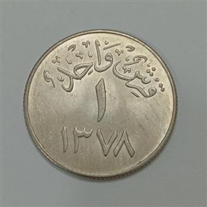سکه خارجی یک قروش قدیمی عربستان 1378 قمری – بانکی