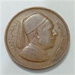 سکه کلکسیونی ۵ ملیم ملک ادریس لیبی ۱۹۵۲ بسیار کمیاب