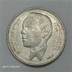 سکه کلکسیونی ۱ درهم مراکش ۱۹۶۵