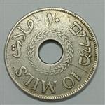 سکه کلکسیونی ۱۰ میل فلسطین ۱۹۲۷ (بسیار کمیاب)