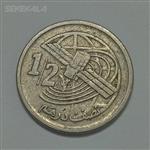 سکه خارجی ۱/۲ درهم یادبودی مراکش ۲۰۱۲