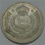 سکه خارجی ۱۰۰ فلس کمیاب اردن ۱۹۴۹