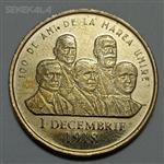 سکه خارجی کلکسیونی ۵۰ بانی یادبودی رومانی ۲۰۱۸