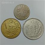 ست نایاب سکه های قدیمی ترکیه ۱۹۲۶ (اولین سکه های جمهوری ترکیه)