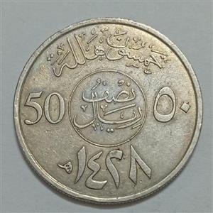 سکه خارجی کلکسیونی ۵۰ هلله عربستان ۱۴۲۸ قمری