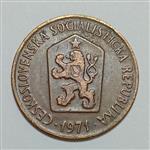 سکه کلکسیونی ۵۰ هلر چکسلواکی ۱۹۷۱