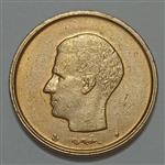 سکه کلکسیونی ۲۰ فرانک بلژیک ۱۹۸۰