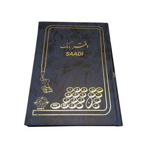 دفتر بانک160 برگ