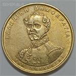 سکه خارجی کلکسیونی ۵۰ دراخما یادبودی کمیاب یونان ۱۹۹۴