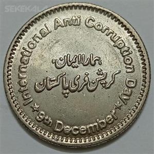 سکه کلکسیونی 50 روپیه یادبودی کمیاب پاکستان 2018 کیفیت بانکی 