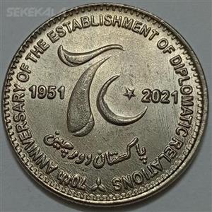 سکه کلکسیونی 70 روپیه یادبودی کمیاب پاکستان 2021 (کیفیت بانکی) 