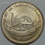 سکه کلکسیونی 100 روپیه یادبودی کمیاب پاکستان 2021 (کیفیت بانکی)