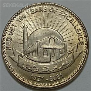 سکه کلکسیونی 100 روپیه یادبودی کمیاب پاکستان 2021 (کیفیت بانکی) 