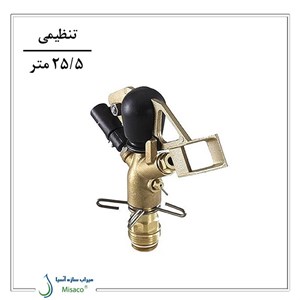 آبپاش پروت ZK30 تنظیمی