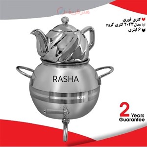 کتری قوری 6 لیتر کروم کد 234