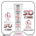 کرم تاخیری و افزایش حجم SAGAMI DELAY CREAM 30 گرمی