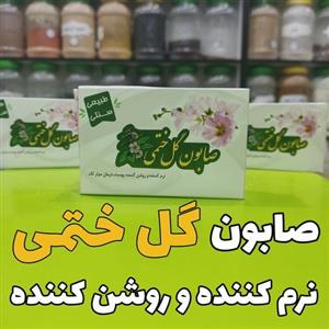روغن ماهی اصل