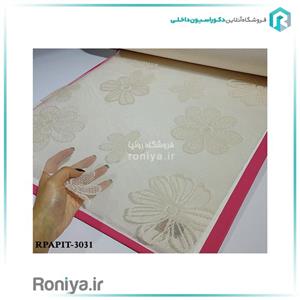 پرده دو مکانیزه رنگ روشن کد RPAPIT-3031
