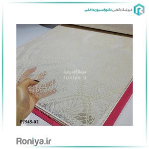 پرده دو مکانیزه رنگ روشن کد PJ545-01