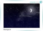 آسمان مجازی ماه و ستاره کد 1064