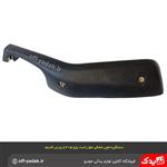 دستگیره مچی جلو راست پژو 405 و پارس مشکی/ فومی ( آذین پارت )