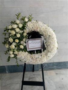 تاج گل ترحیم شماره 157