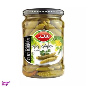 خیارشور ویژه سحر وزن 640 گرم تک و عمده