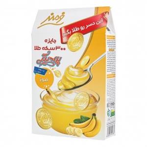 پودر دسر موزی فرمند وزن 125 گرم 