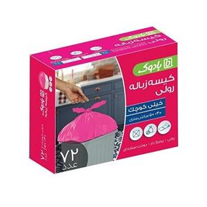 کیسه زباله رولی بادوک پرفرژدار سایز  50*40  بسته 72 عددی تک و عمده