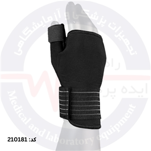 مچ کف بند شست دار نئوپرنی