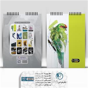 دفتر 80 برگ طراحی a4 تک و عمده