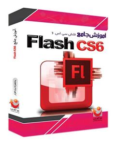 نوآوران آموزش جامع Flash CS6