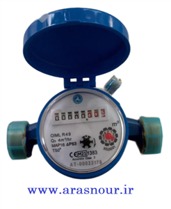 کنتور سینگل جت آپارتمانی آبتراز 1/2 آب سرد 