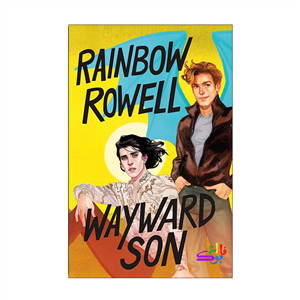 کتاب Wayward son