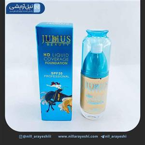 کرم پودر پمپی ژولیوس بیوتی حجم 50 میلی لیتر